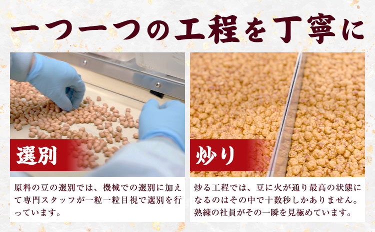 そら豆ちゃん セット おつまみセット わさび わさびマヨネーズ 青のり黒ごま唐辛子 ブラックペッパー(計5袋) 有限会社 田口製菓《30日以内に出荷予定(土日祝除く)》岡山県 笠岡市 送料無料 豆 おつまみ---T-20---