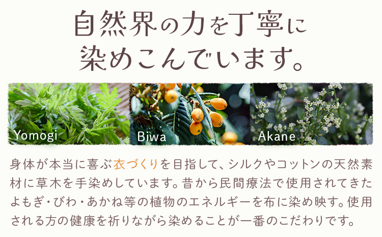 シーツ シルク100％ シルクシーツ シングル【カラー：ちょうじ濃い】有限会社アルデバラン《90日以内に出荷予定(土日祝除く)》岡山県 笠岡市 寝具 シーツ ベッド 睡眠 ---A-269-chousikoi---