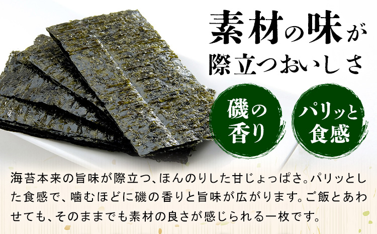 味付け海苔 短冊 30束 ＜ふるさと納税限定商品＞ 小林産業株式会社《45日以内に出荷予定(土日祝を除く)》岡山県 笠岡市 海苔 のり 味付海苔 味付のり 味のり ごはんのお供 海産物 乾物---K-61---
