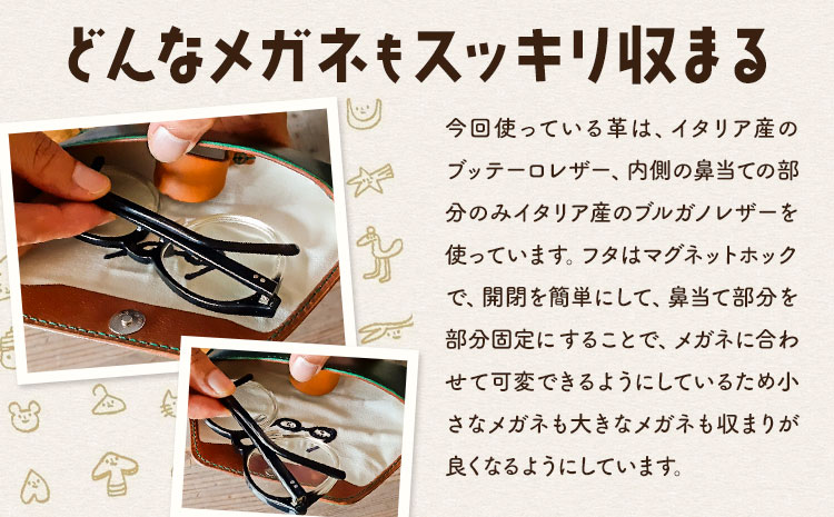 メガネケース 革 手作り ハンドメイド イタリア ブッテーロレザー ブルガノレザー ゆる絵 １点もの イトモノカラフル キャメル 《45日以内に出荷予定(土日祝除く)》 ---C-51_ca---
