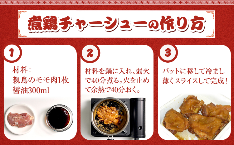 秘密のケンミンshowでも紹介されました！ ラーメン ご当地ラーメン 笠岡ラーメン 笠岡のソウルフード 14食入（煮鶏チャーシューのレシピ付）《45日以内に出荷予定(土日祝除く)》 岡山県 笠岡市 鶏ガラ---A-197---