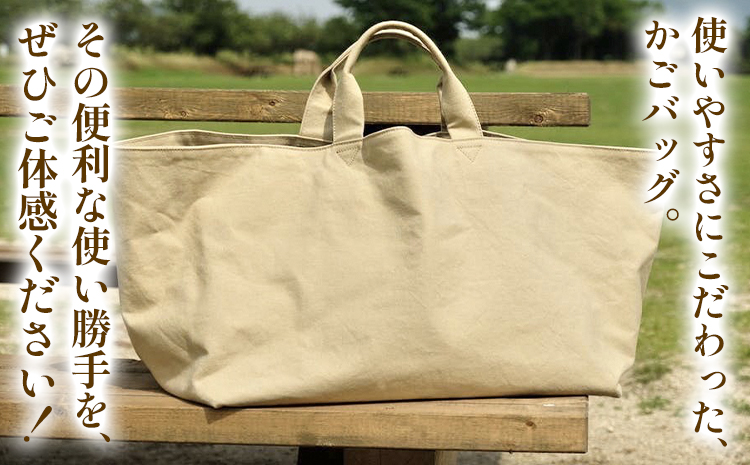 SIRUHA かごバッグ テラコッタ おっきなマチ付き大容量バッグ 《45日以内に出荷予定(土日祝除く)》---C-30-te---