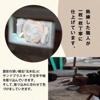 北木石製コースター（丸型）《90日以内に出荷予定(土日祝除く)》---A-19---