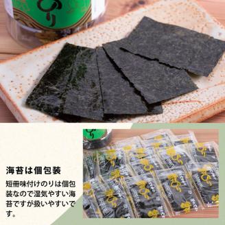 A-29a 小林海苔あれこれセット《45日以内に出荷予定(土日祝除く)》---A-29a---