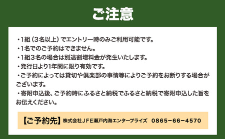 【平日】JFE瀬戸内海ゴルフ倶楽部 プレー券（キャディ・乗用カート付）《45日以内に出荷予定(土日祝除く)》株式会社JFE瀬戸内海エンタープライズ 岡山県 笠岡市 ゴルフ倶楽部 ゴルフ チケット 利用券---3-14b---