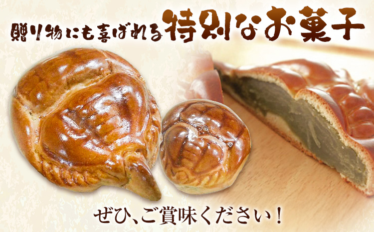 かぶとがにまんじゅう 小 20個 株式会社玉利軒《30日以内に出荷予定(土日祝除く)》岡山県 笠岡市 まんじゅう 饅頭 お土産 和菓子 手土産 送料無料---T-44---