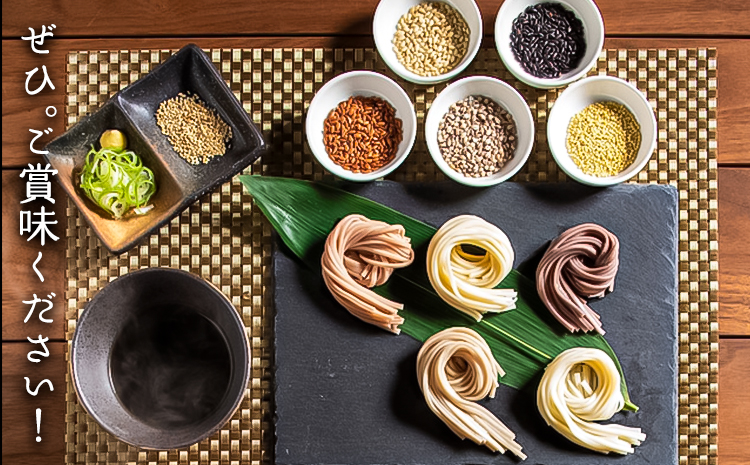 雑穀物語 美人うどん 五穀 うどん 雑穀 小山製麺 《45日以内に出荷予定(土日祝除く)》岡山県 笠岡市---A-15---