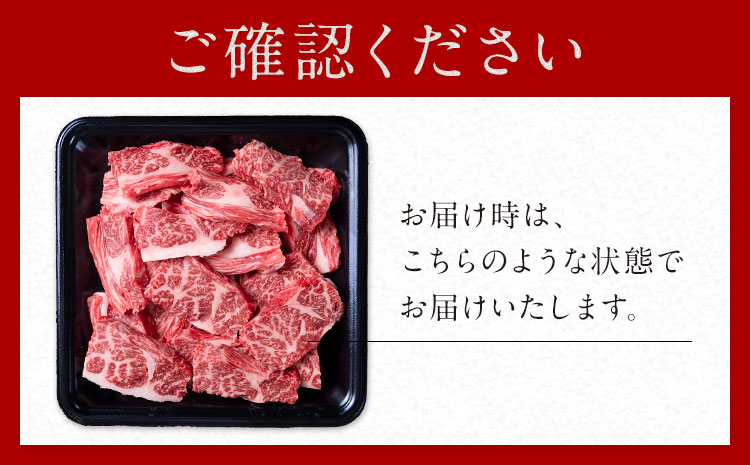 カルビ 650g 数量限定 牛肉 冷凍 黒毛和牛 切り落とし 《30日以内に出荷予定(土日祝除く)》 個別 取分け 小分け 個包装 赤身 カルビ 岡山県 笠岡市 牛 牛肉 和牛 焼肉 焼き肉 小分けパック 325g 送料無料---223_f1203_30d_25_15500_6---