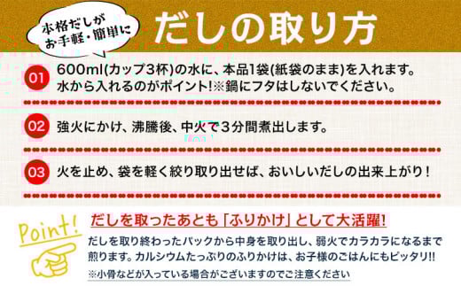 大田記念病院が考えた だしパック 10包×5袋入 計50包入 株式会社カネソ22 国産厳選素材使用 簡単 だし 本格だし 国産素材 減塩 お手軽 ふりかけ パックタイプ ジッパー付き さば節 昆布 椎茸 いわし煮干し かつお節 送料無料 岡山県 笠岡市《45日以内に出荷予定(土日祝除く)》--K-35---