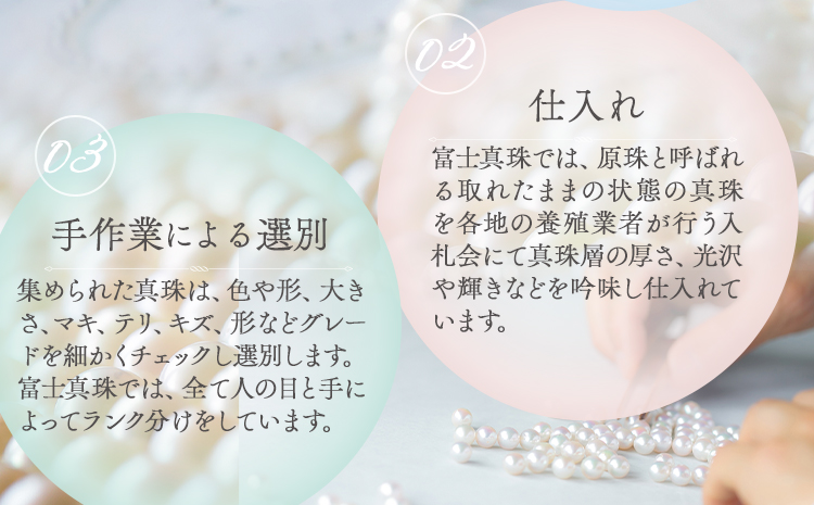 アクセサリー あこや真珠(8.5mm-9.0mm)ホワイトグリーン ピアス ケース付き 富士真珠株式会社《45日以内に出荷予定(土日祝除く)》真珠 パール ピアス 耳 両耳用 冠婚葬祭 礼服 アクセサリー 装飾品---F-04_pwg---