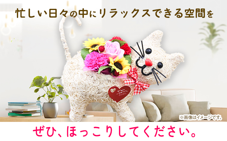 F-09 猫の散歩 光触媒エコフラワー×フレグランスフラワー フローリスト萬《30日以内に出荷予定(土日祝除く)》岡山県 笠岡市 花 贈呈品 贈り物 プレゼント インテリア---F-09---