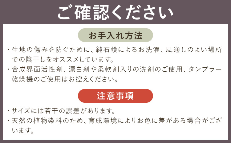 布マスク シルクinマスク オーガニックタンガリー カラー 柿渋 サイズ S 有限会社アルデバラン 《45日以内に出荷予定(土日祝除く)》 岡山県 笠岡市 マスク 布マスク オーガニックコットン コットン シルク 100％ 送料無料---A-264-kaki-s---