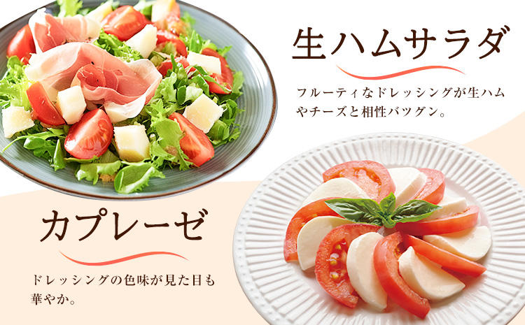 ドレッシング いちじく生フレンチドレッシング 300g × 1本《６0日以内に出荷予定(土日祝除く)》キッチンラボ101 サラダ いちじく ドレッシング フレンチドレッシング 岡山県 笠岡市---K-41---