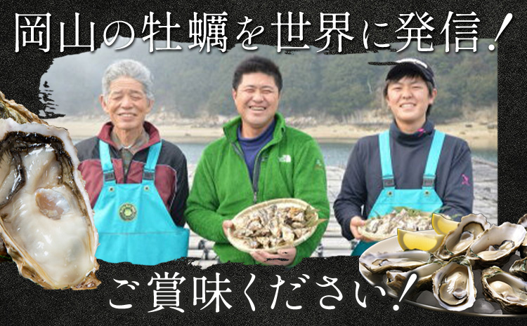 牡蠣 生食 用 かき Emperor Oyster 生食用 12粒 Sサイズ 木箱入り 勇和水産《45日以内に出荷予定(土日祝除く)》岡山県 笠岡市 送料無料 北木島産 かき カキ 牡蠣 生牡蠣 冷凍 お取り寄せ グルメ---Y-12---