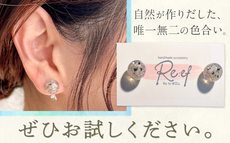 アクセサリー ピアス 北木石 MAMAN《30日以内に出荷予定(土日祝を除く)》岡山県 笠岡市 送料無料 職人 手作業 工芸品 手づくり---M-03---