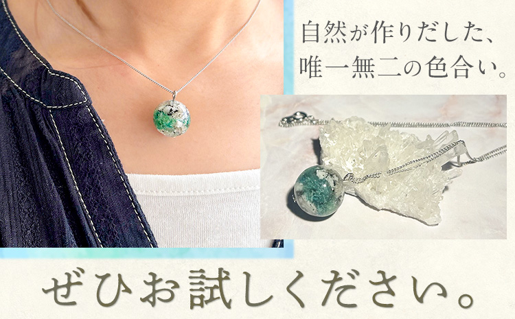 アクセサリー ネックレス 北木石 チェーン 50cm MAMAN《30日以内に出荷予定(土日祝を除く)》岡山県 笠岡市 送料無料 職人 手作業 工芸品 手づくり---M-05---