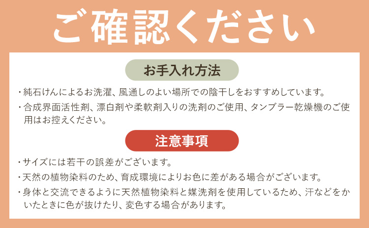 マスク用ガーゼ マスク イン ガーゼ 2枚組 びわ 生成り 有限会社アルデバラン 《45日以内に出荷予定(土日祝除く)》 岡山県 笠岡市 マスク ガーゼ オーガニックコットン ダブルガーゼ 繰り返し使用可能 送料無料---A-266---