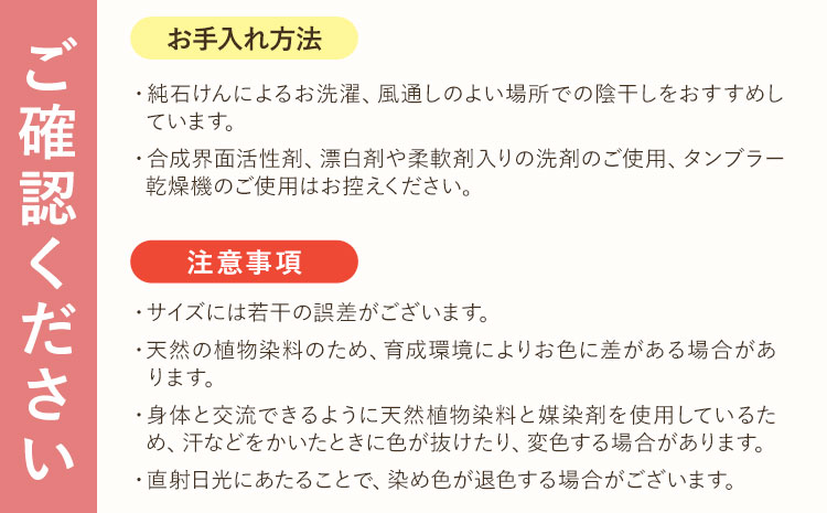 シルク 腹巻き ボディロール レギュラー 1枚 フリーサイズ 【カラー：あかね濃い】 有限会社アルデバラン 《45日以内に出荷予定(土日祝除く)》 岡山県 笠岡市 薄手 腹巻き ブラシート ネックウォーマー ヘアバンド シルク 茜色 送料無料---A-267-akanekoi---
