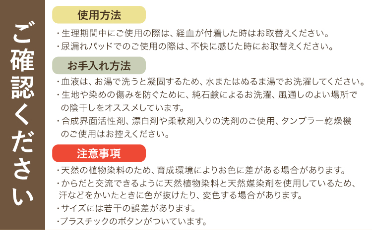 布ナプキン ナプキン シルク コットン 働く女性の スターターセット シルクホルダー シルクハンカチ型 大判 小判 計9枚 有限会社アルデバラン《45日以内に出荷予定(土日祝を除く)》岡山県 笠岡市 オーガニックコットン シルク 布ナプキン---A-261---