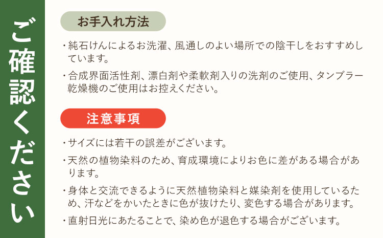 シーツ シルク100％ シルクシーツ シングル【カラー：よもぎ】有限会社アルデバラン《90日以内に出荷予定(土日祝除く)》岡山県 笠岡市 寝具 シーツ ベッド 睡眠 ---A-269-yomogi---