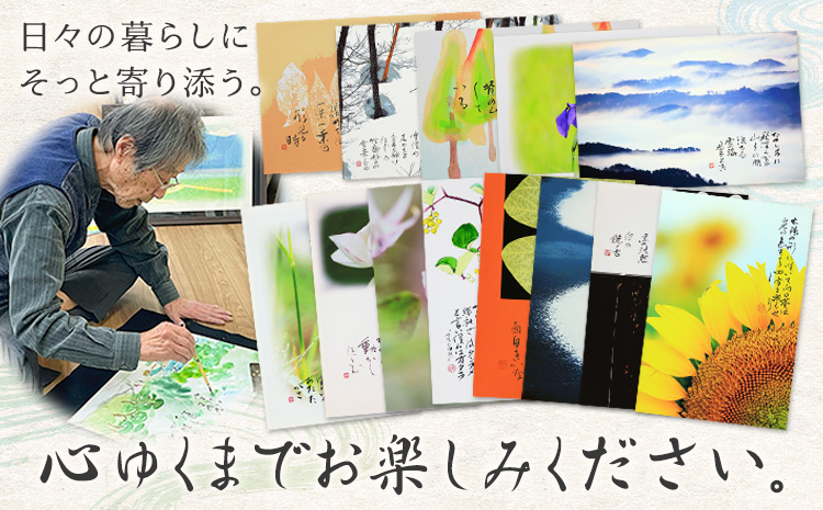絵 書 書道 アート 季節の絵と書 がたら 楠戸宇亭《90日以内に出荷予定(土日祝除く)》岡山県 笠岡市 送料無料 美術 作品 日本画 絵 インテリア---K-54-gatara---