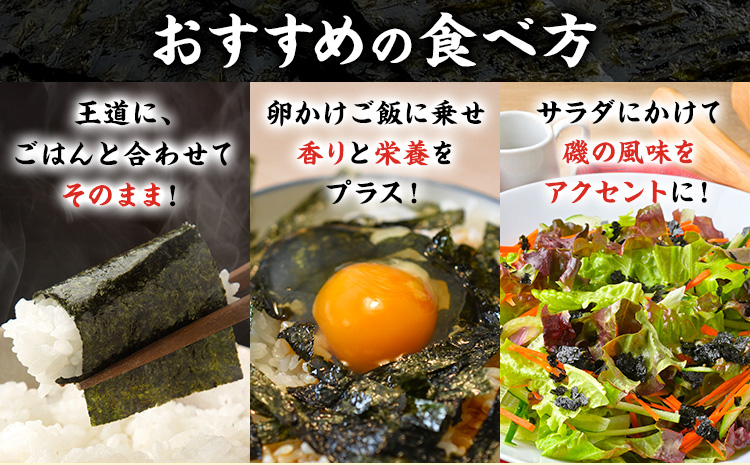 味付け海苔 短冊 30束 ＜ふるさと納税限定商品＞ 小林産業株式会社《45日以内に出荷予定(土日祝を除く)》岡山県 笠岡市 海苔 のり 味付海苔 味付のり 味のり ごはんのお供 海産物 乾物---K-61---