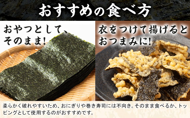 味付海苔 一番摘み瀬戸内海 全型20枚分 (6つ切り12枚入り 小袋×10小袋) 小林産業株式会社《45日以内に出荷予定(土日祝を除く)》岡山県 笠岡市 海苔 のり ごはんのお供 海産物 乾物---K-55---