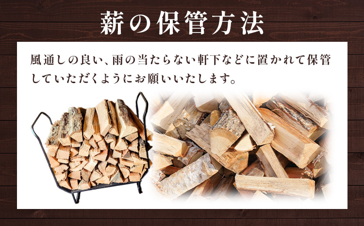 MIZUBE燈 5kg 薪 乾燥 乾燥薪 広葉樹 クヌギ コナラ 木材 アウトドア キャンプ 焚火 燃料 暖炉 薪ストーブ ダッチオーブン 株式会社みずべ《60日以内に出荷予定(土日祝除く)》岡山県 笠岡市---M-08---