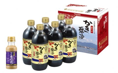 かき醤油＆ごまだれ詰め合わせ 醤油 牡蠣 かき 醤油 牡蠣 かき 醤油 牡蠣 かき 牡蠣 かき 醤油 牡蠣 かき 醤油 牡蠣 かき《45日以内に出荷予定(土日祝除く)》---1-12a---