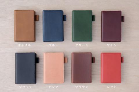 SIRUHA手帳（名入れ付き）《45日以内に出荷予定(土日祝除く)》---C-09---