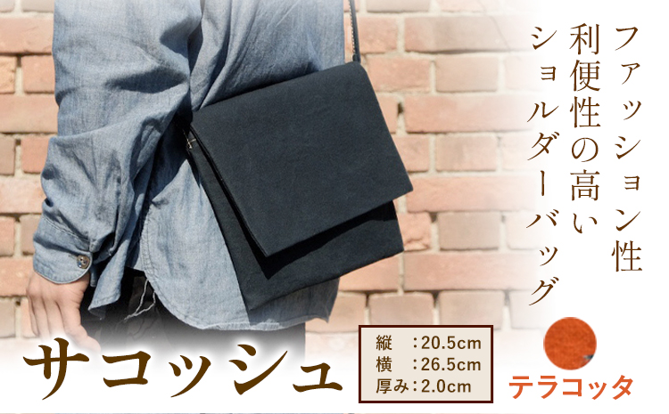 パラフィン帆布製サコッシュ テラコッタ 《45日以内に出荷予定(土日祝除く)》---S-11-te---