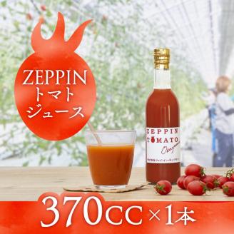 ZEPPIN トマトジュース 370CC---A-227---