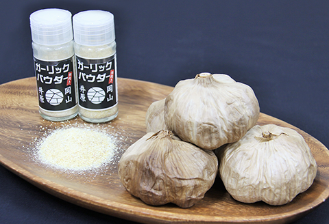 A-72観音黒にんにく4個＋ガーリックパウダー卓上用2個セット
