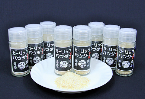 A-67ガーリックパウダー卓上用16g×8個