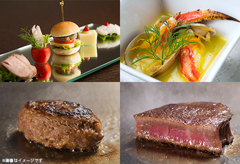 7201「遊心美膳 高木」お食事券（1,000円×3枚）