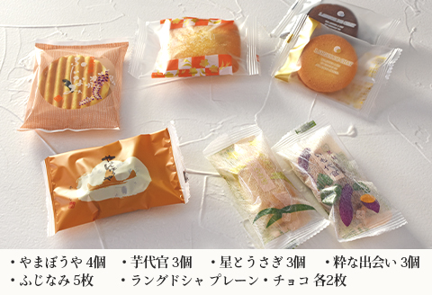 美味菓撰（和洋オリジナル菓子詰合せ）K-30