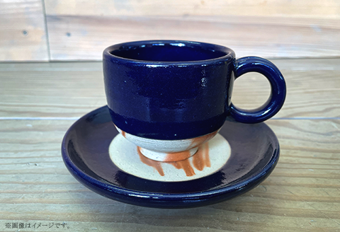 カップ＆ソーサー デニム備前（備前焼緋襷藍釉）