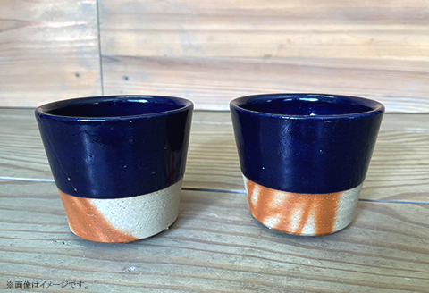 そばちょこ2個セット デニム備前（備前焼緋襷藍釉）