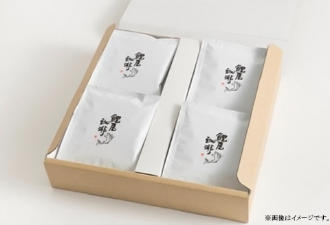 A-61　鯉屋珈琲 おりじなるぶれんど『錦』　ドリップパックセット