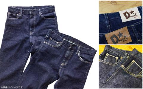 75-02【メンズ30インチ】井原オリジナルジーンズ（井原デニム）