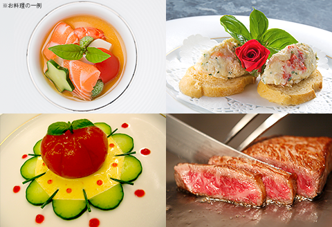 7204「遊心美膳 高木」ご招待券（プレミアムコース）