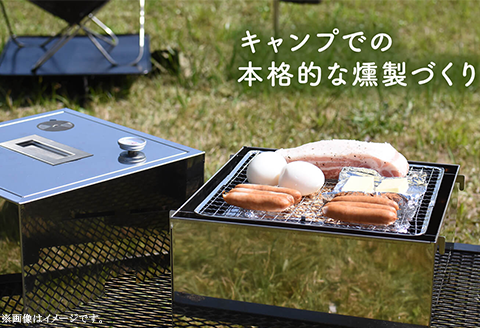 マルチな燻製器MUS[マス]４in１（燻製/BBQ/蒸し料理/石焼芋）