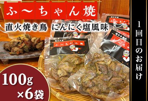 定期便 お楽しみ 3回 肉 国産 牛肉 豚肉 鶏肉 黒毛和牛 焼肉 食べ比べ しゃぶしゃぶ 焼き鳥