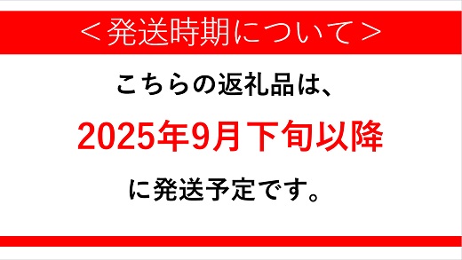 美星町産 コシヒカリ 日の里米 精米10kg（５kg×2袋）