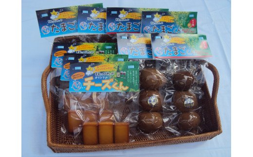 【3種類9個】こだわり燻製詰め合わせ（たまご・チーズ燻製）