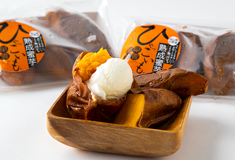 【早雲蜜芋】冷やし焼き芋「ひゃっこいも」500g×2袋