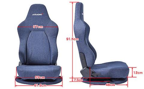AKRacing Gyokuza Denim Essential エーケーレーシング ゲーミングチェア