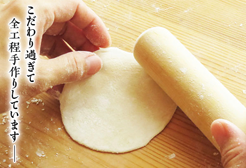 唯一無二の手打ち餃子20個（20個×1パック）餃子1つ約30g！【ぎょうざ楼】