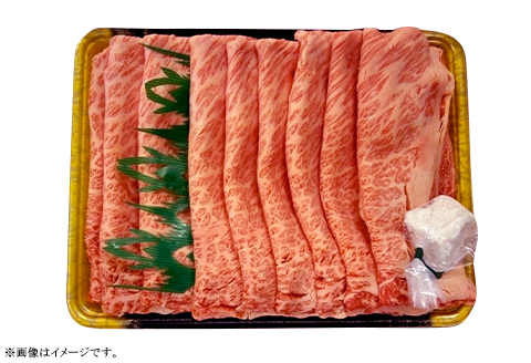 A5等級 黒毛和牛 肩ロースうす切り 約1kg 岡山県産