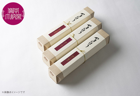 岡山備中大納言小豆と栗を包み込んだ手焼きの銘菓子『やまんぼう』３本入り